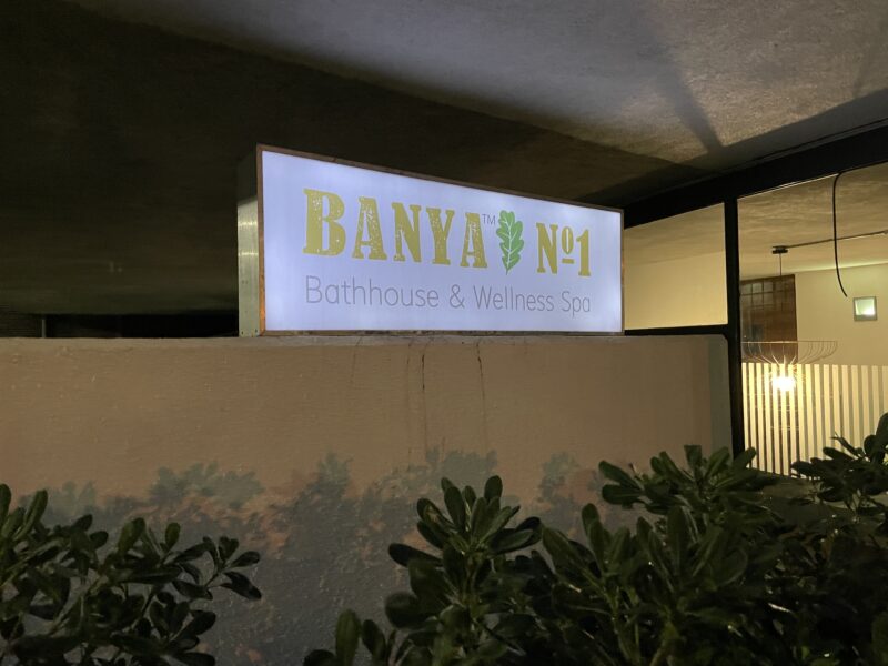 ロンドンのサウナ「Banya No1 Hoxton店」